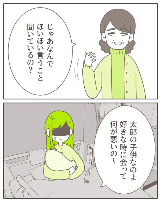 (2/9) 
