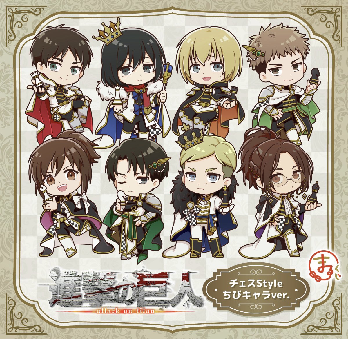 New Attack on Titan illustration