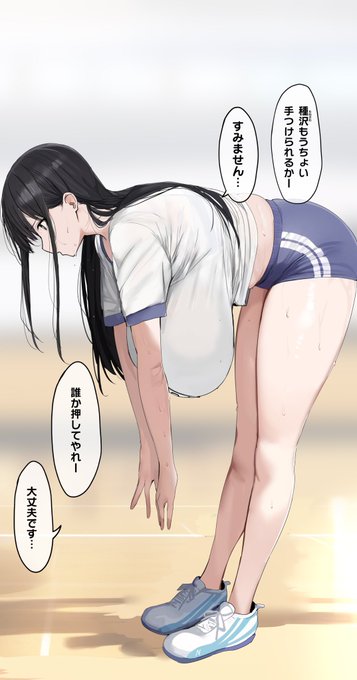 ( 種沢さんってさ、大きいよね… )

漫画リンクhttps://t.co/SJYDWBfIz0 