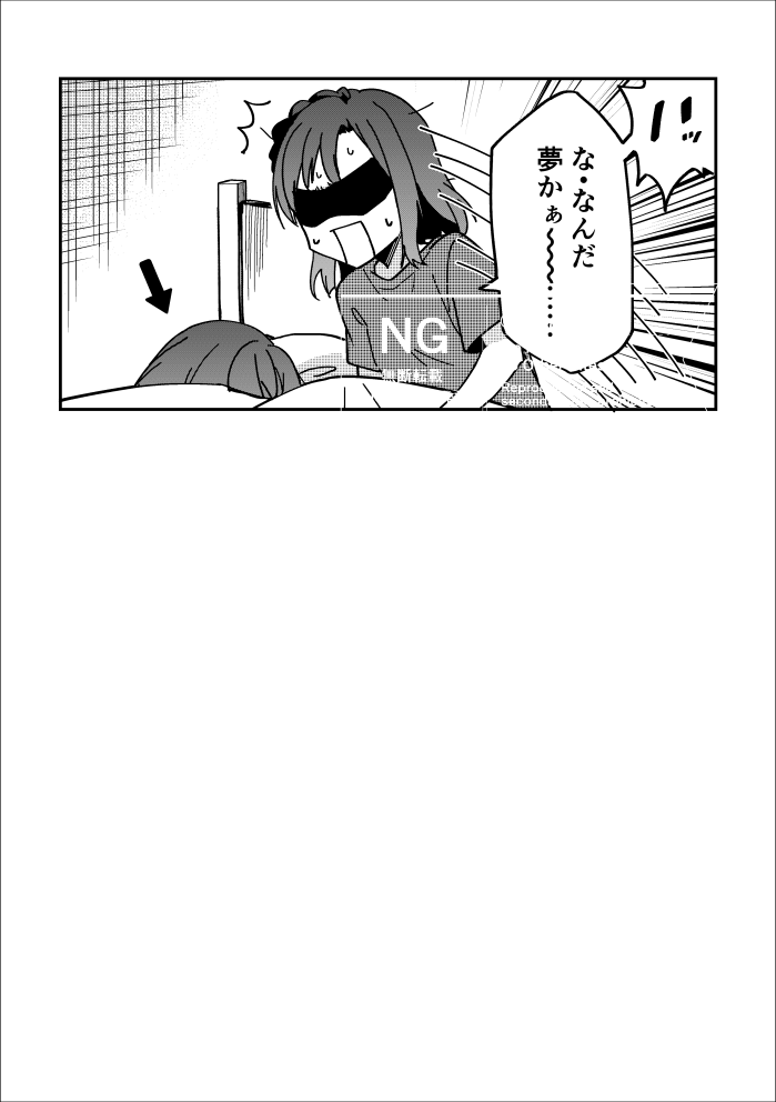 ブルスカに上げてたすばゆり漫画です
昴くん実際は似たようなセリフでもめちゃくちゃかわいく言いそう 
