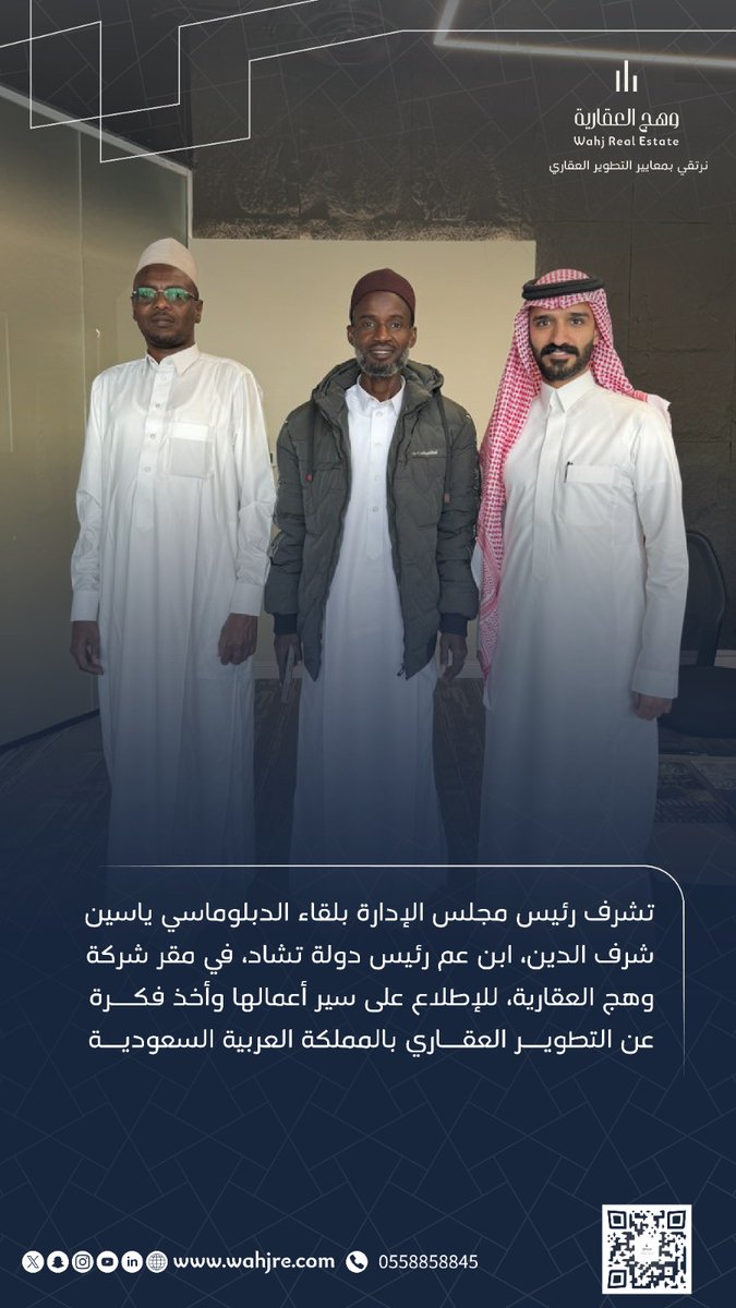 WahjRe's tweet photo. #وهج_العقارية #مدونة #اخبار https://t.co/P0diQH5Jxa