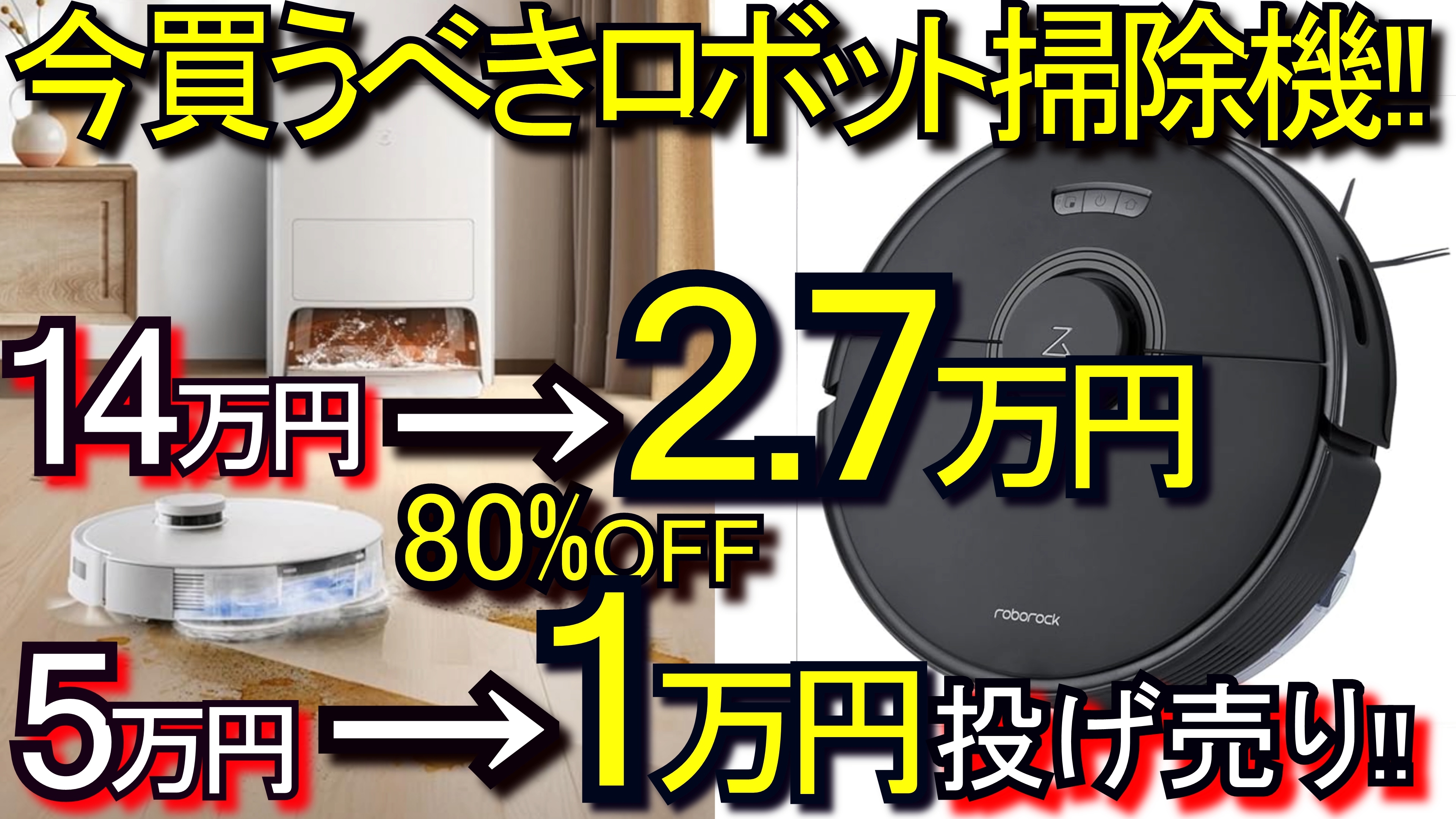 ロボット掃除機 ロボロック Q7Max 黒 水拭き マッピング 強力 ロボット掃除機 ロボロック Q7Max 黒 水拭き マッピング 強力