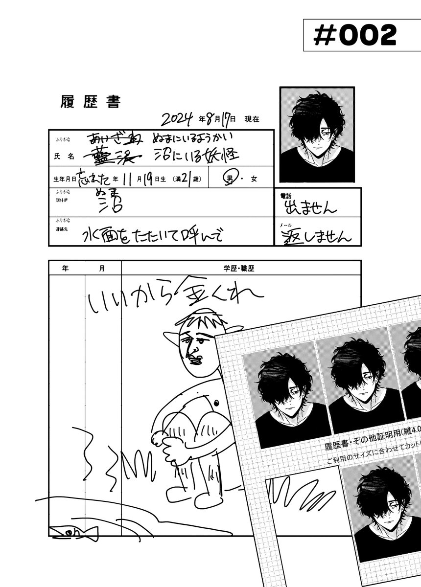 (1/7) 