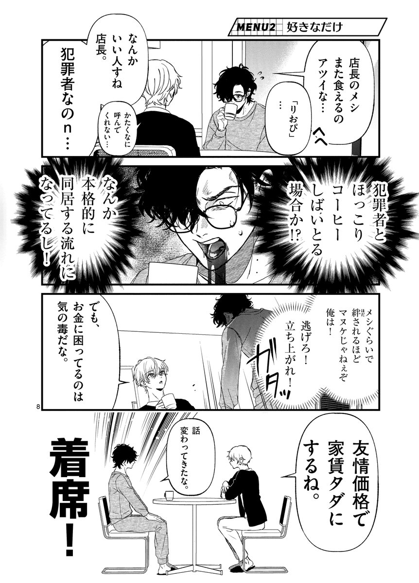 (2/7) 