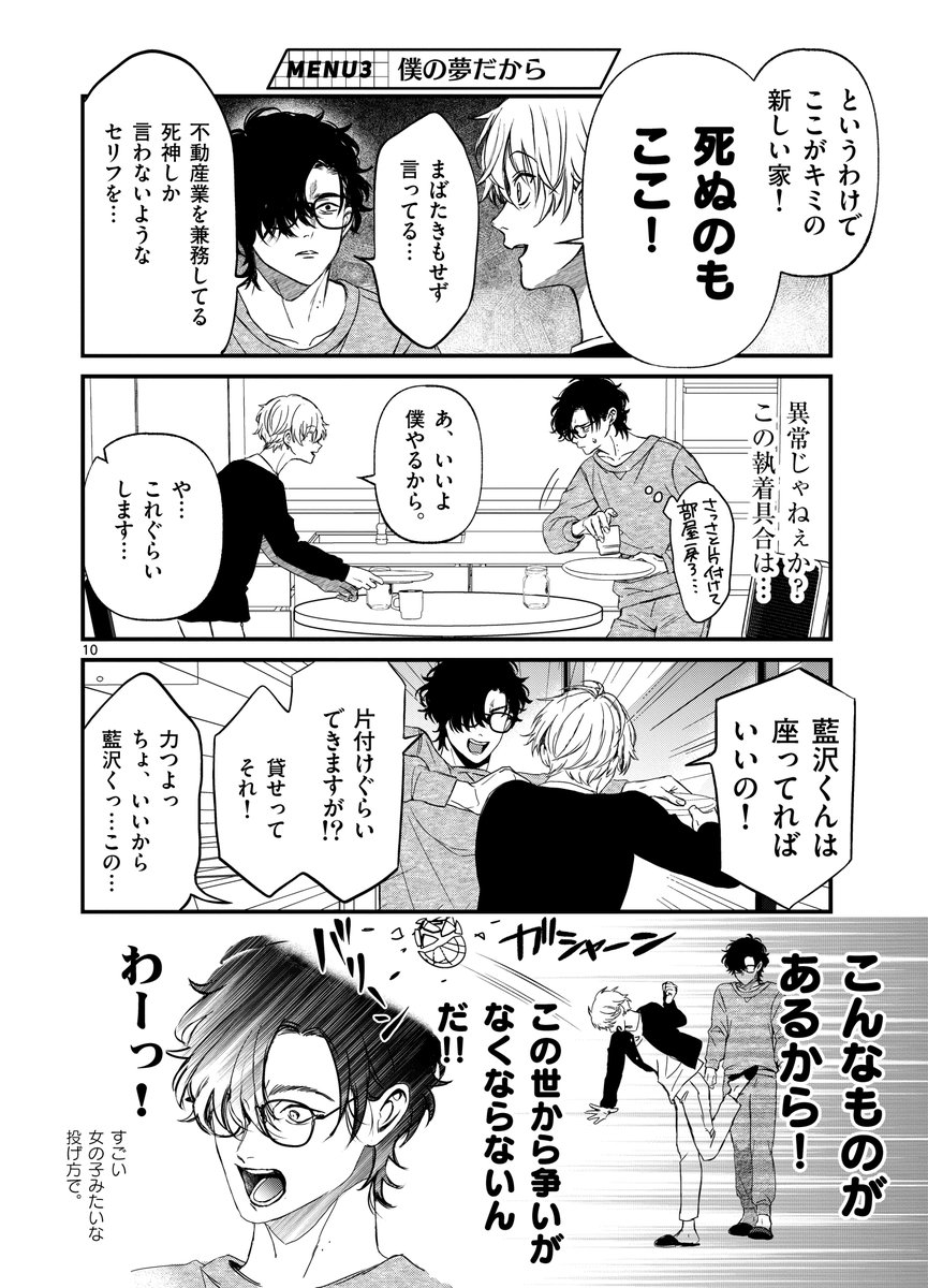 (3/7) 