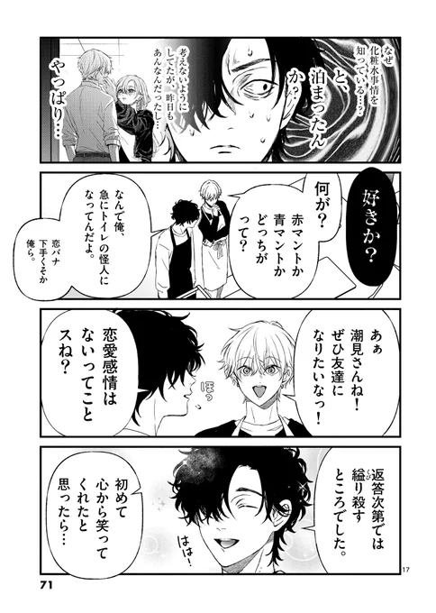 (5/7) 