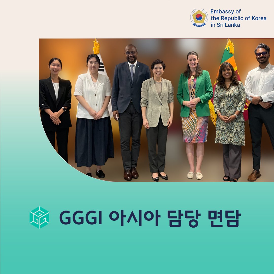 (2.19) Ambassador H.E. Miyon Lee met with the GGGI delegation headed by Dr. Malle Fofana, Asia Regional Director &amp; Head of Programs.
The discussion was focused on enhancing cooperation between Korea and GGGI on the field of sustainable development, environmental ODA projects.