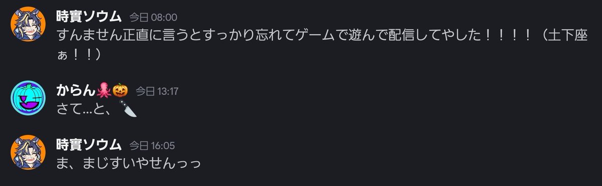tokizane_sooom's tweet photo. （こうなるw）
※兄貴に許可は取りやしたw https://t.co/tphGBkkjOy