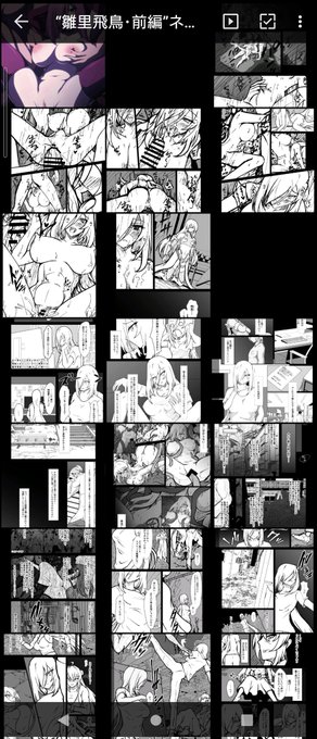 実際、描いていたわけなんだけど………エロくないんよ。いや、エロに走らせられなくはないんだけど、どうしても頭を使う場面が多いから濡れ場が少ないんよ。ちな、これ二回目のボツね。そして思ったのが、ああ、頭使ったりバトル面はEXSに丸投げしてしまえばいいんだ、と 