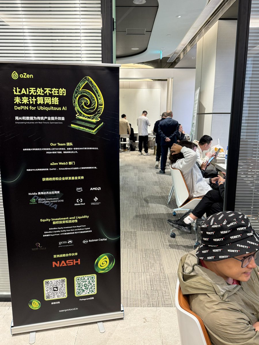 🌐在香港共识大会，ZenHive 与全球 Web3 小伙伴们共同探讨DePIN+AI的未来！🚀
💡 达成共识，一起赋能DePIN+AI应用的实际落地。
🔗 创新，打破边界，重新定义数字经济的未来。
⚡️ 携手前行，为去中心化的生态系统注入新的动力。
#aZen protocol #ZenHive #Web3 #去中心化 #区块链 #香港共识大会