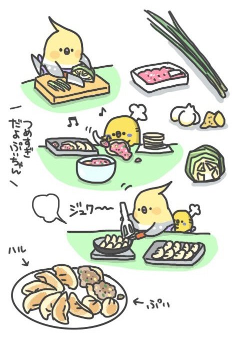 ハルぷぃの夜ご飯は餃子🍒🧀 