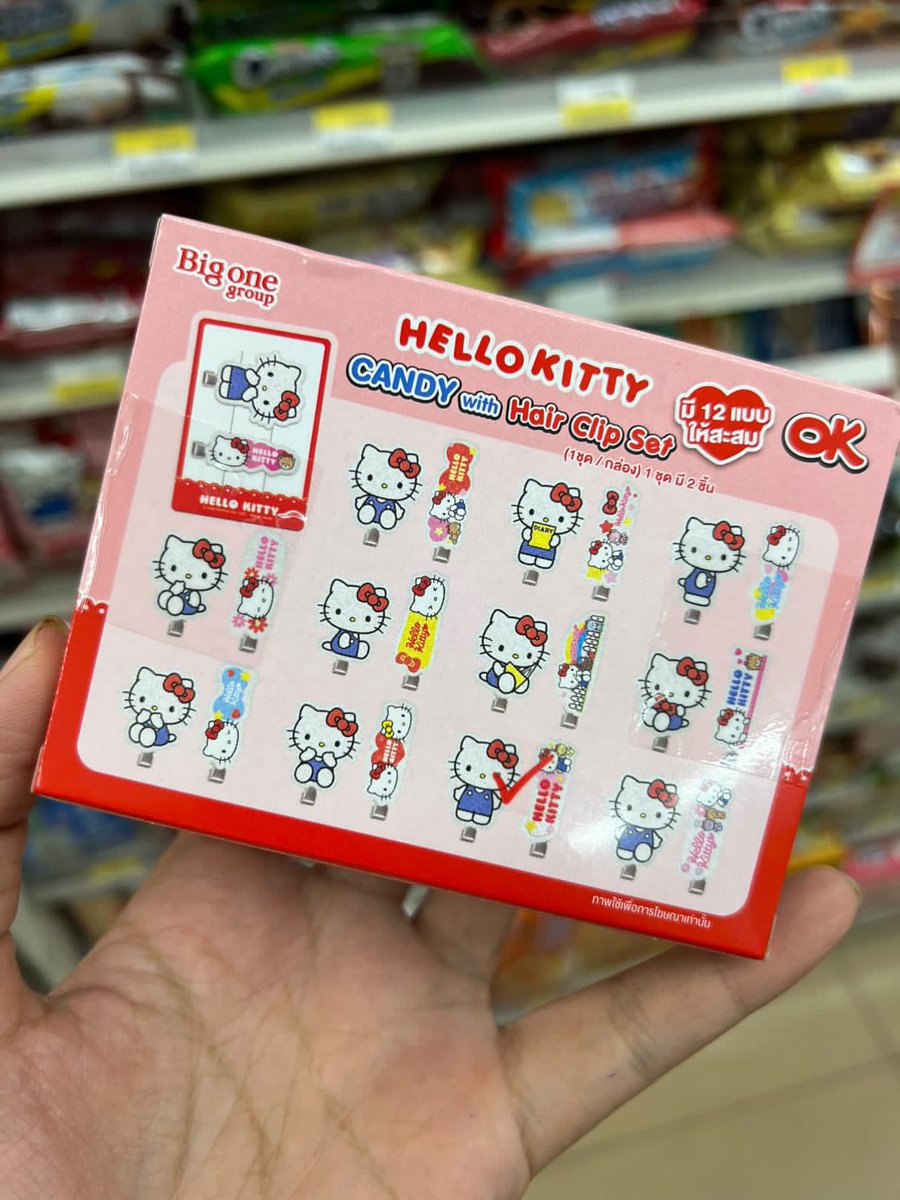 สุ่มแบบใด