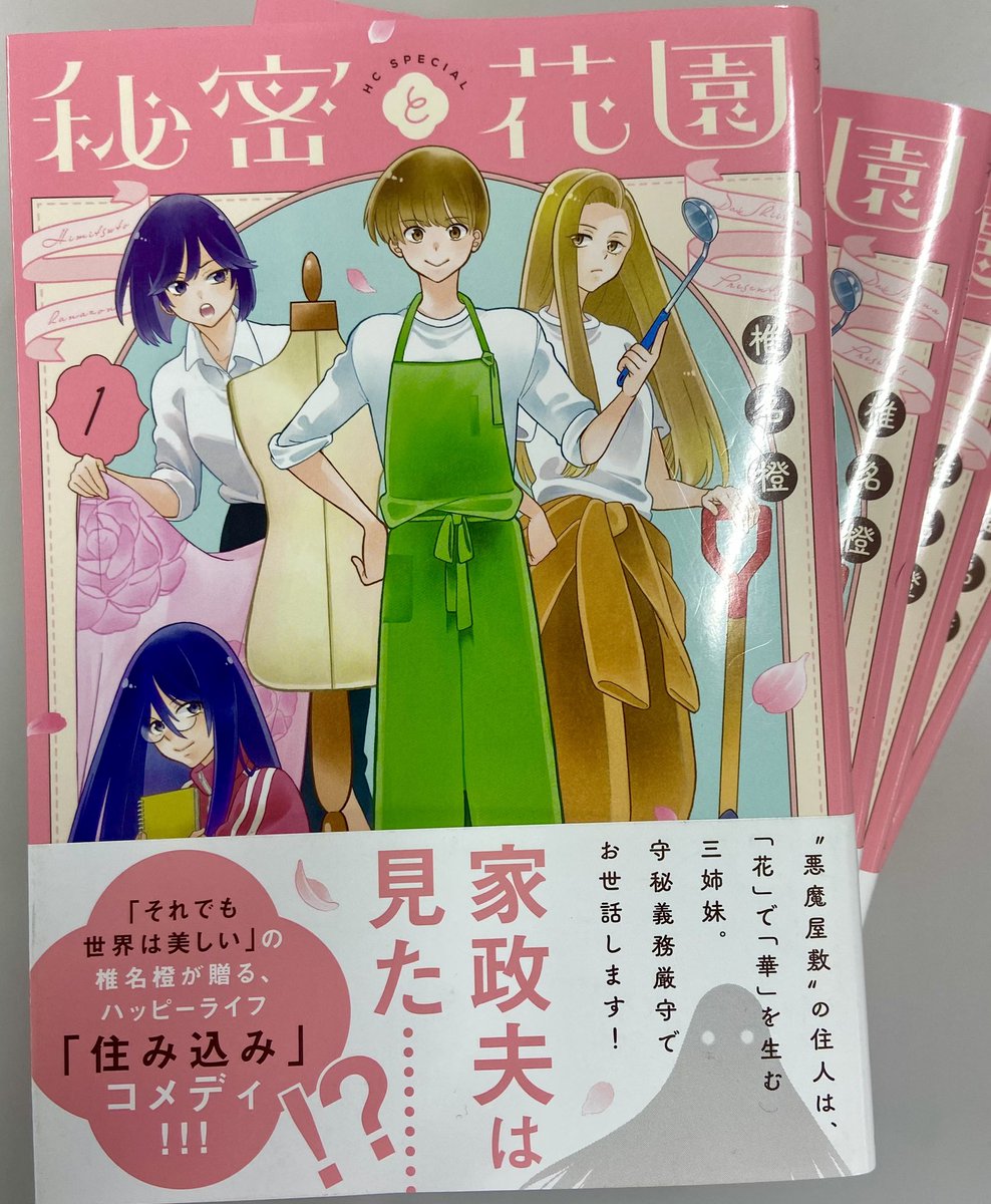 椎名 橙 (@daidanyen) / X 椎名 橙 (@daidanyen) / X