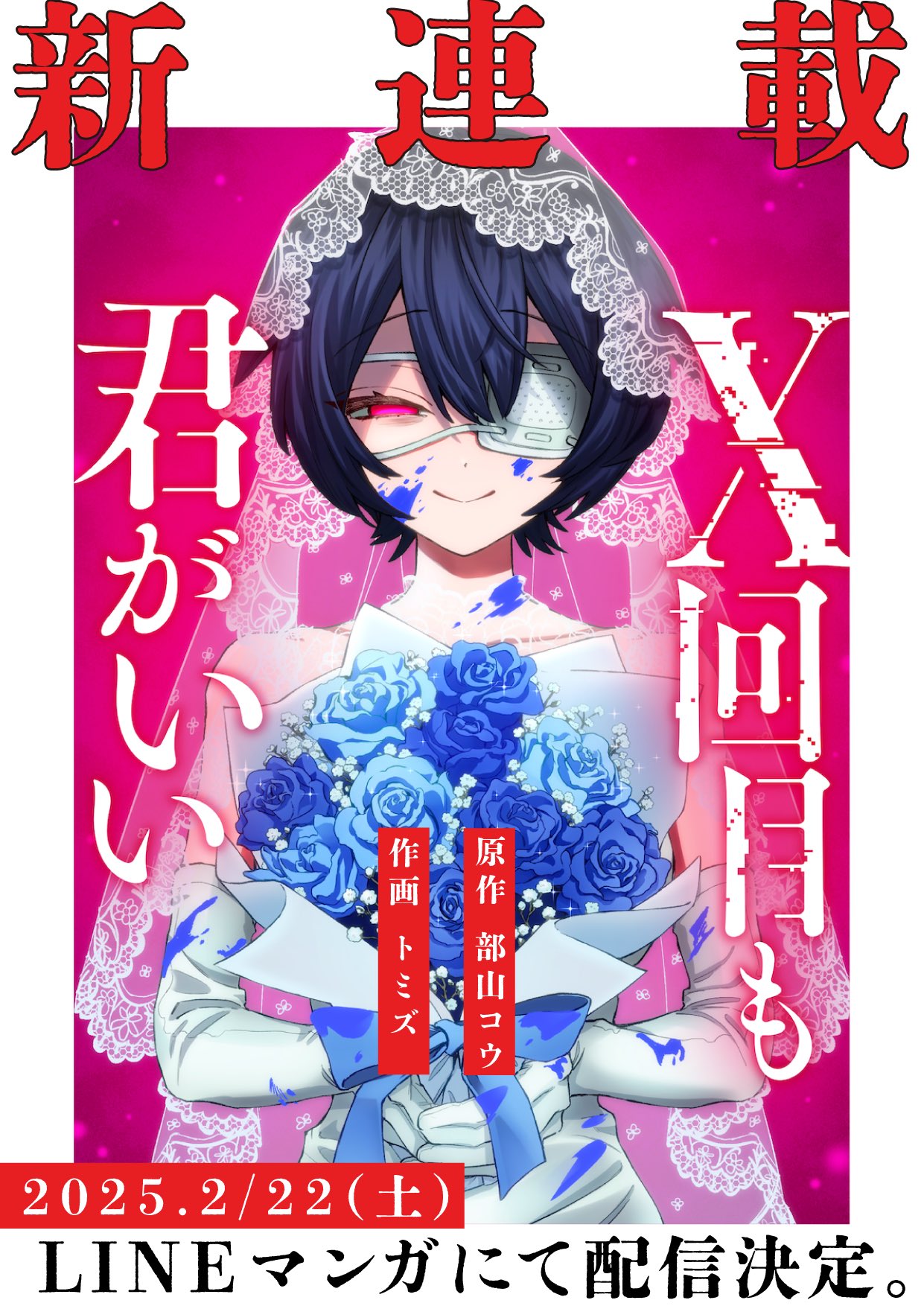 じょーみーページです♡ G1qXSUzasAAIubd.jpg