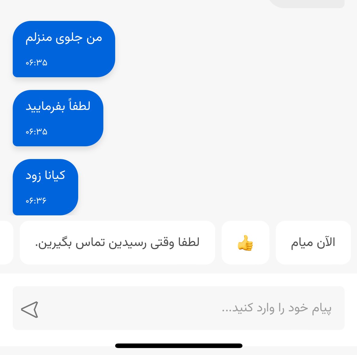 راننده های اسنپ واقعا عجیب شدن.