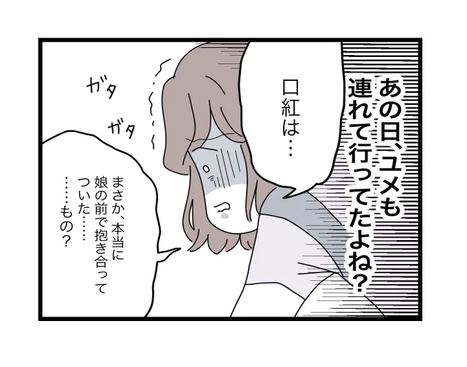 (11/12) 