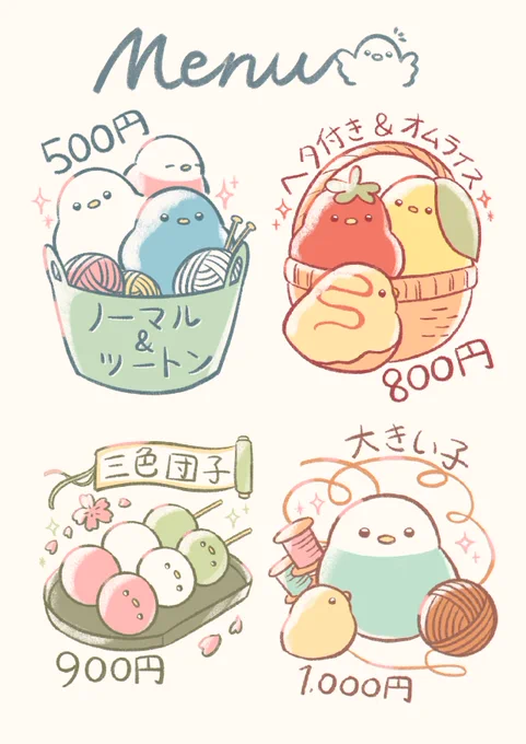 イベント用に描いたイラストたち!
可愛く描けました🤍

#illustraion  #イラスト 