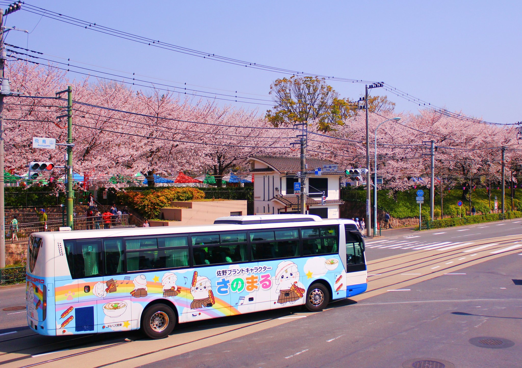 さのまるかじり L6gSkWLa_200x200.jpg