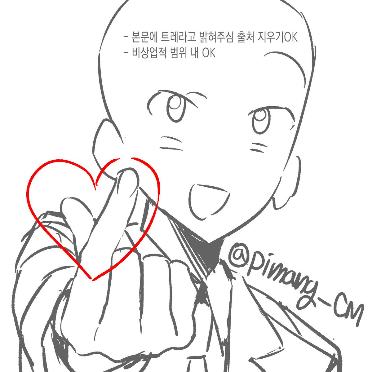 #트레틀

나가죽어                                                           그래나도사랑해