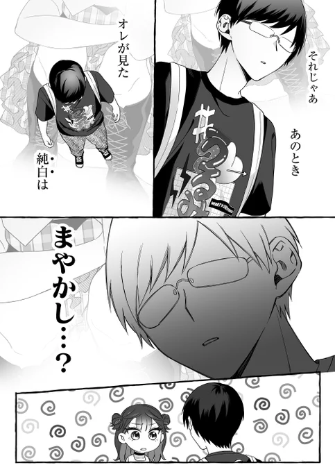 (7/8) 