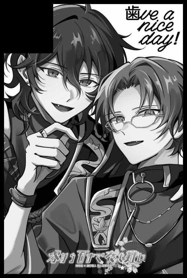 6月零敬　
さよいさん<a href="/sayoi_en/">さよい✈️</a> と合同です❕