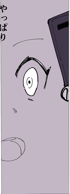 低身長JKの催眠漫画:催眠アプリでクソチョロく堕ちる#フォロバ100 #女子高生 #巨乳 