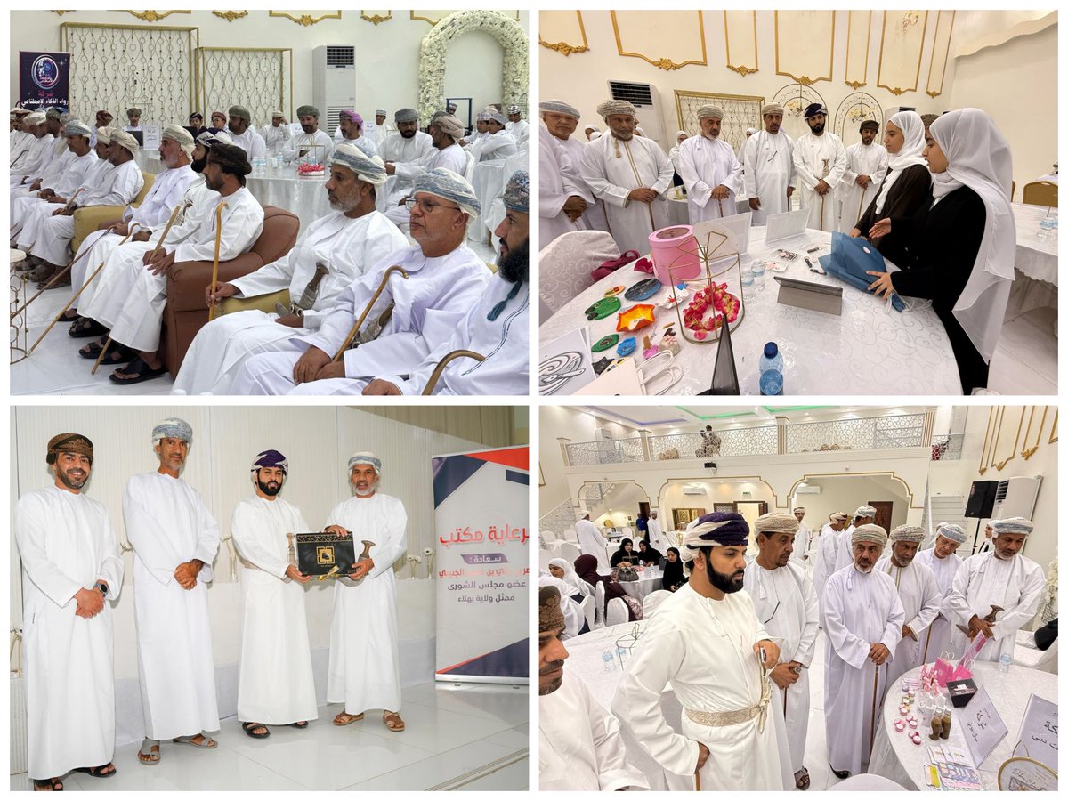 هناك نتاجات رائعة، وأفكار لمشاريع رائدة وشركات مستقبلية ناشئة موجودة بمدارس ولايتنا العزيزة.
افرزتها المسابقة التي نظمتها مدرسة بلعرب بن سلطان في مجال الشركات الطلابية على مستوى مدارس ولاية بهلا .
والتي أسهمت في غرس ثقافة ريادة الأعمال في عقول ابنائنا الطلبة.
<a href="/BilarabBinSulta/">مدرسة بلعرب بن سلطان</a>