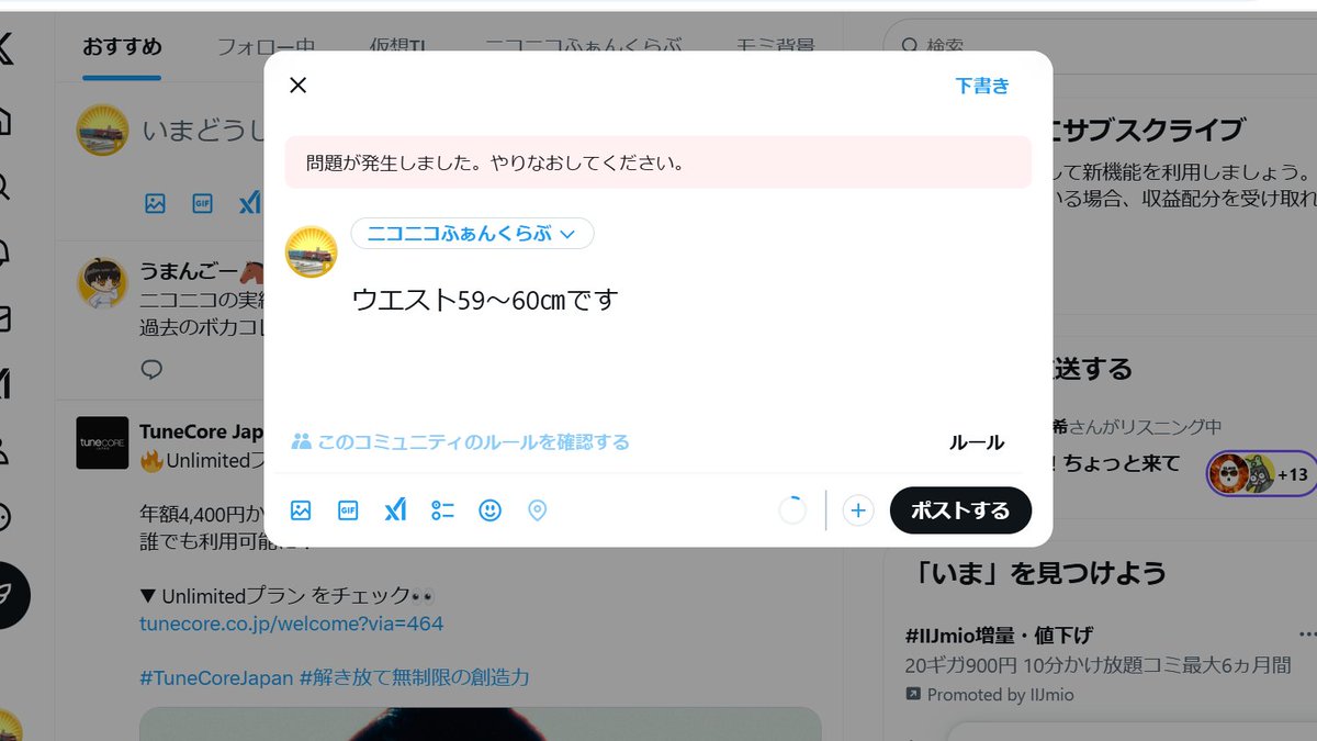 4076A41's tweet photo. 謎の規制 https://t.co/QGBrPHnZmZ