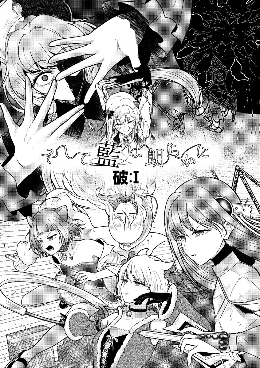 プリレコ14の新刊サンプルです①

#プリレコ 
