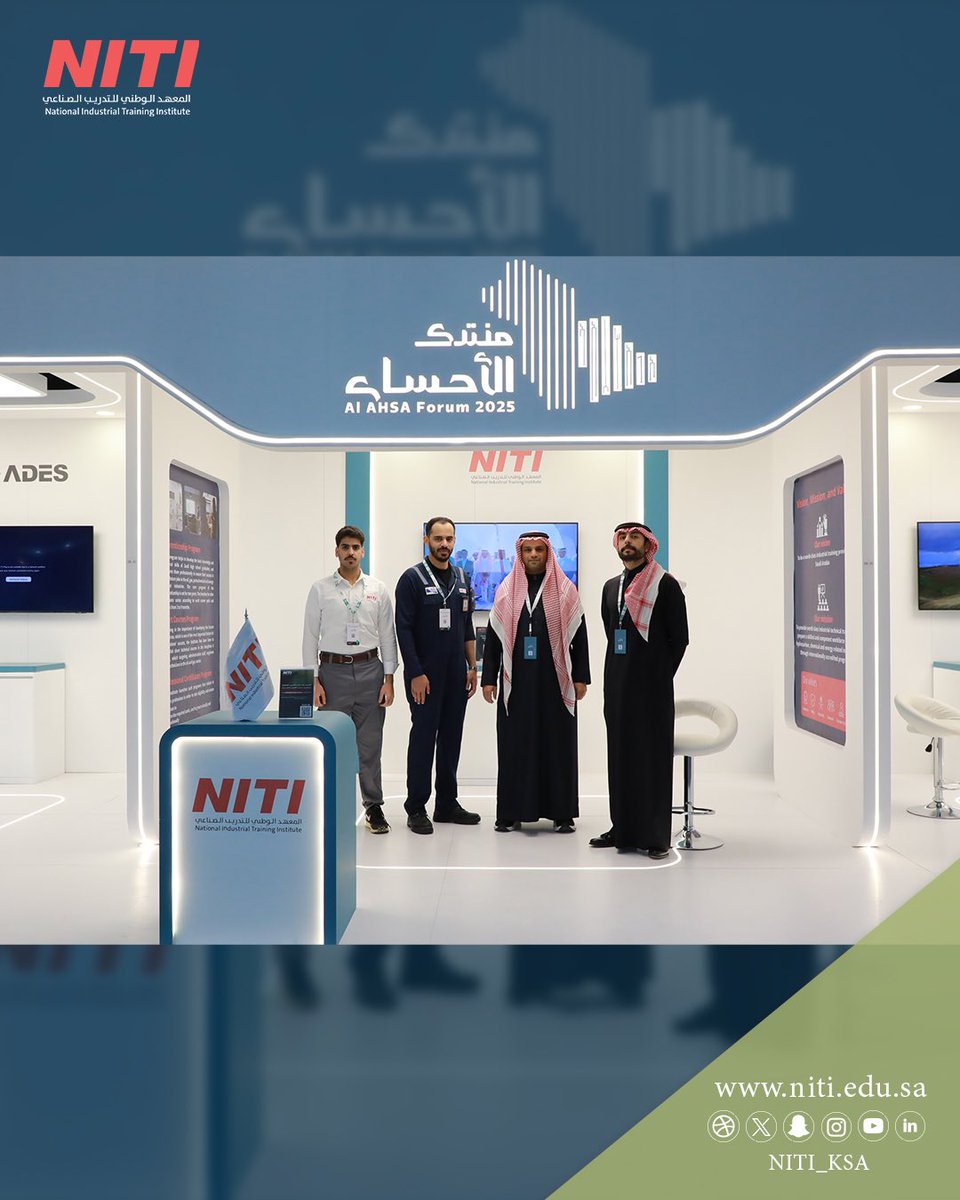 مقتطفات من تواجدنا في #منتدى_الأحساء_2025 ، سعدنا بالمشاركة في هذا الحدث المميز والتفاعل مع الحضور. 
نشكر الجميع على هذه التجربة الرائعة ونتطلع للمزيد من اللقاءات المثمرة!