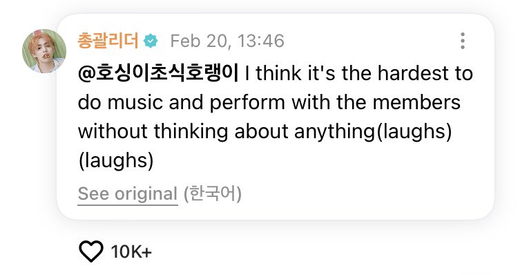 i don’t know what kind of situation he faced right now then seeing his signature smile emoji from “:)” to “:(“ that he writes down all of sudden is so heartbreaking to me <///3 

seungcheol, i hope everything’s gonna be okay :( ❤️ i always got your back!! i love you so much……