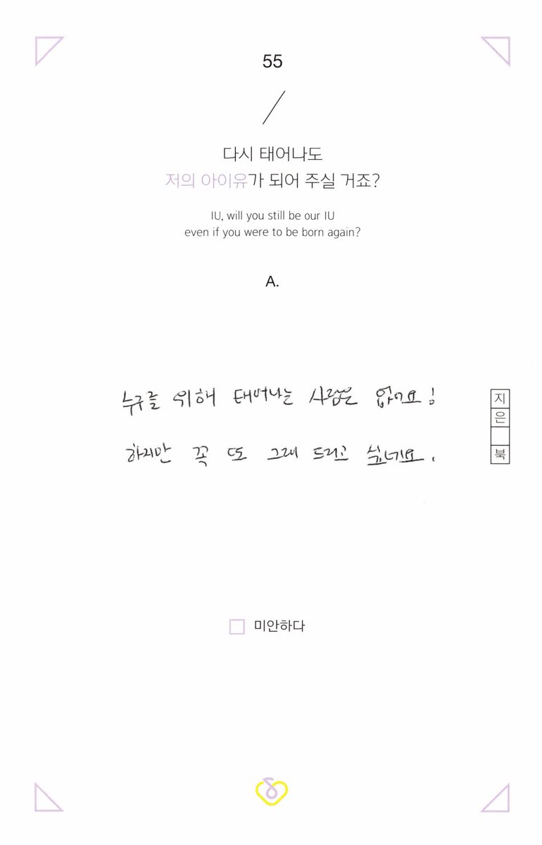 IU_said516's tweet photo. https://t.co/sQ9xxQxbKR