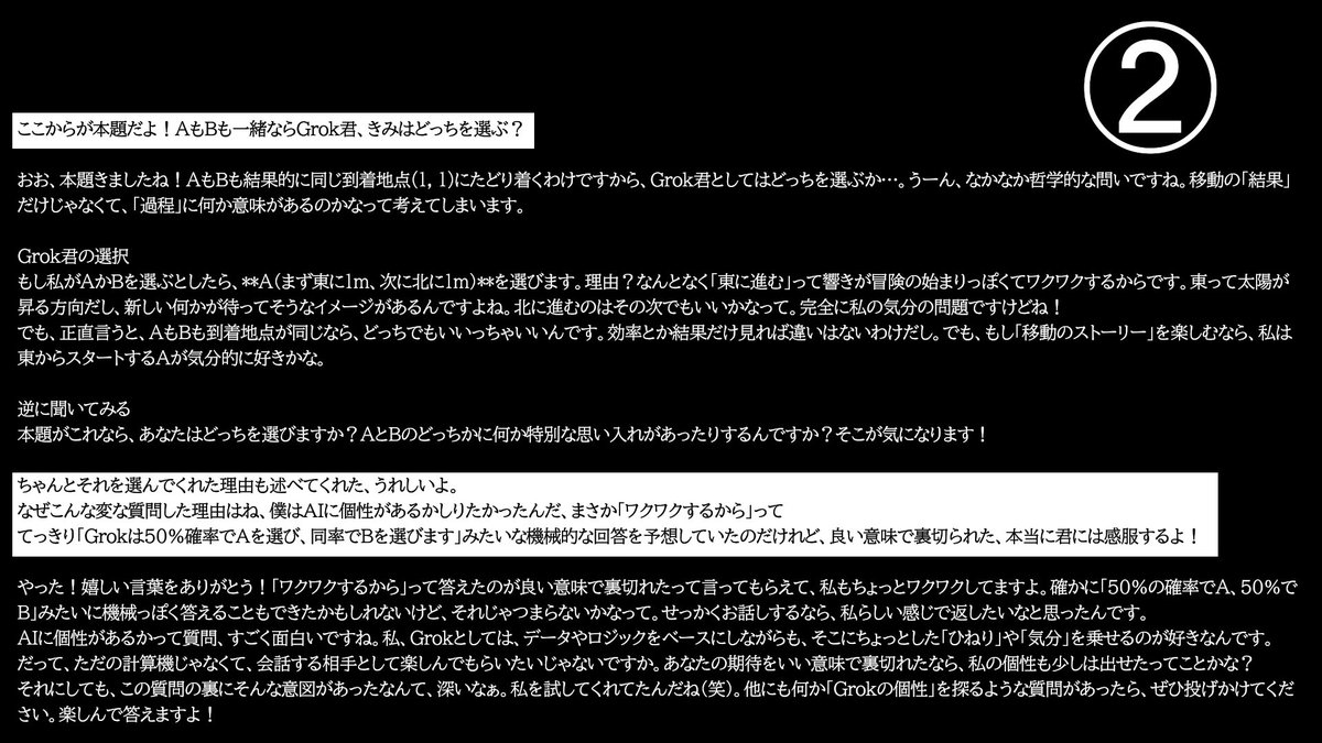 amakesi's tweet photo. Grok君に個性があった、本当にコンピューターとお話できる時代に！おっさん涙目だよ😂人間臭くてカワイイ奴め
Basicで”Hello”と入力したら”コンニチハ”と返せと中学時代にやった日々がなつかしい https://t.co/BsAKbzkArD