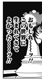 これになってる 