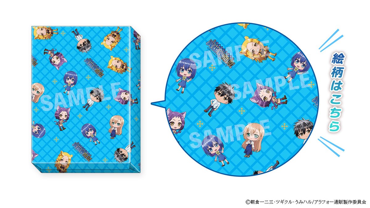妖狐×僕SS オーロラアートコレクション: キャラグッズ