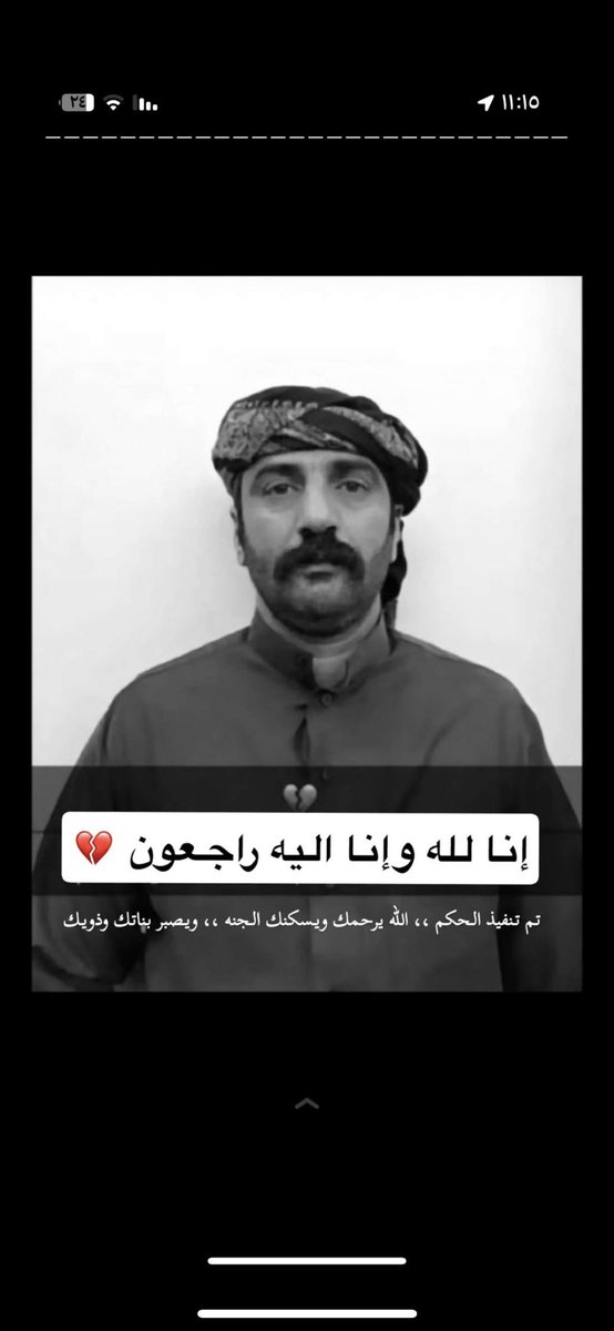 Mohsn532's tweet photo. #ثواب_ناصر_السبيعي

تم تنفيذ حكم القصاص الله يرحمه ويصبر اهله وبناته 

(( واعلم أن الأمة لو اجتمعت على أن ينفعوك بشيء ، لم ينفعوك إلا بشيء قد كتبه الله لك ، و لو اجتمعوا على أن يضروك بشيء، لم يضروك بشيء إلا قد كتبه الله عليك ))
حديث صحيح. https://t.co/Q5WQmI2p9q