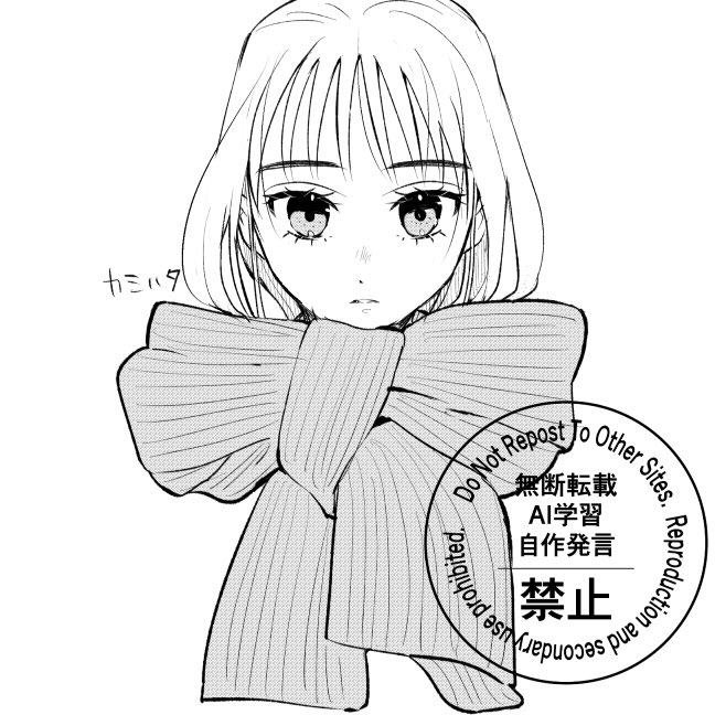 リボン巻きというものを知って、萌えている。可愛い! 