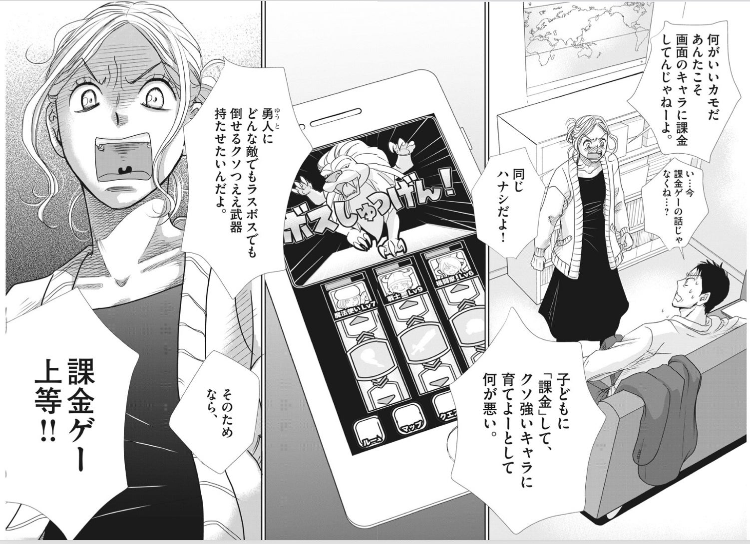 二月の勝者 61CYqvvZXDL.jpg