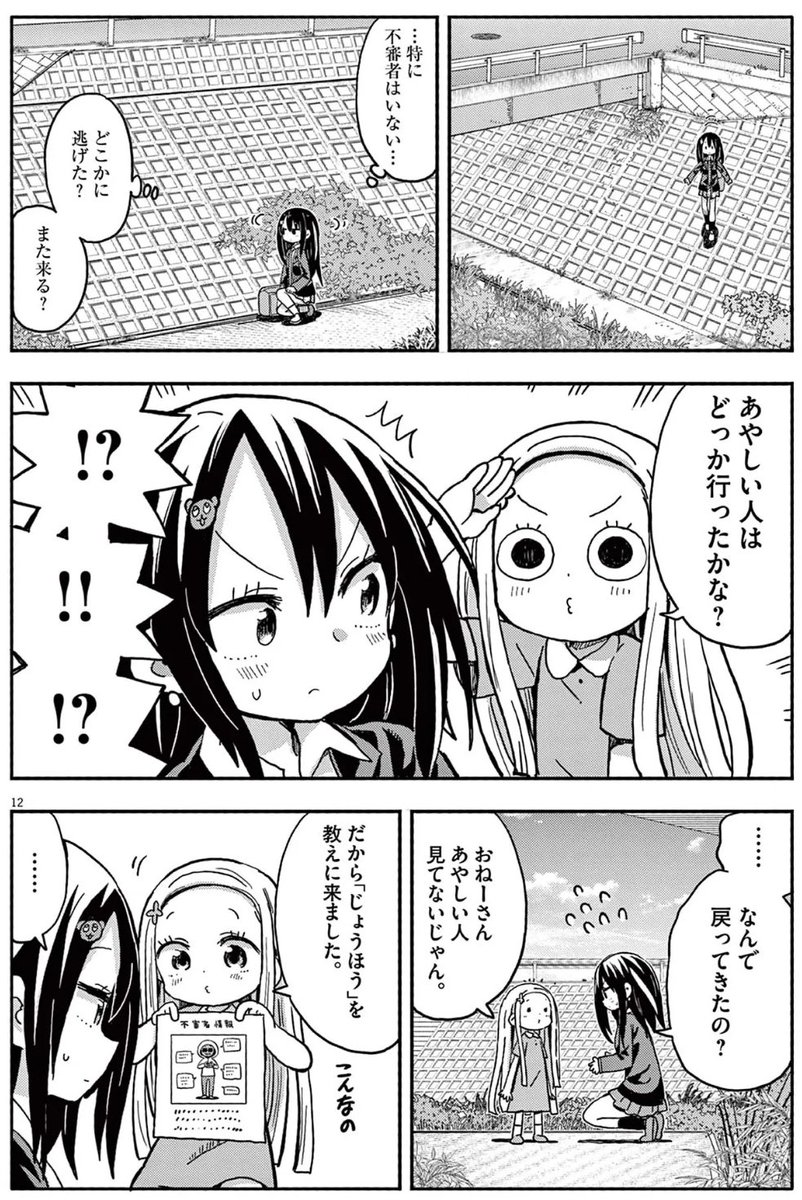 (3/4) 