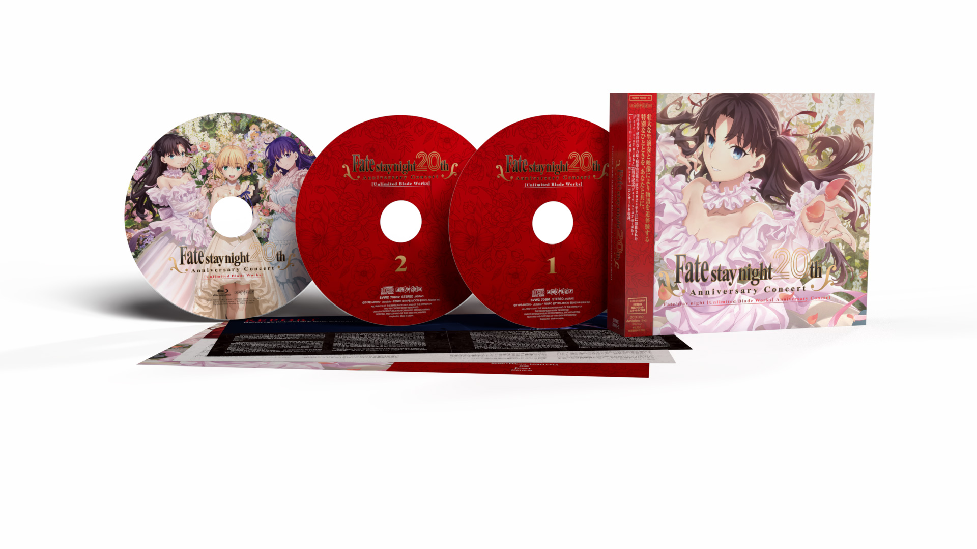 Fate/stay night on X: 