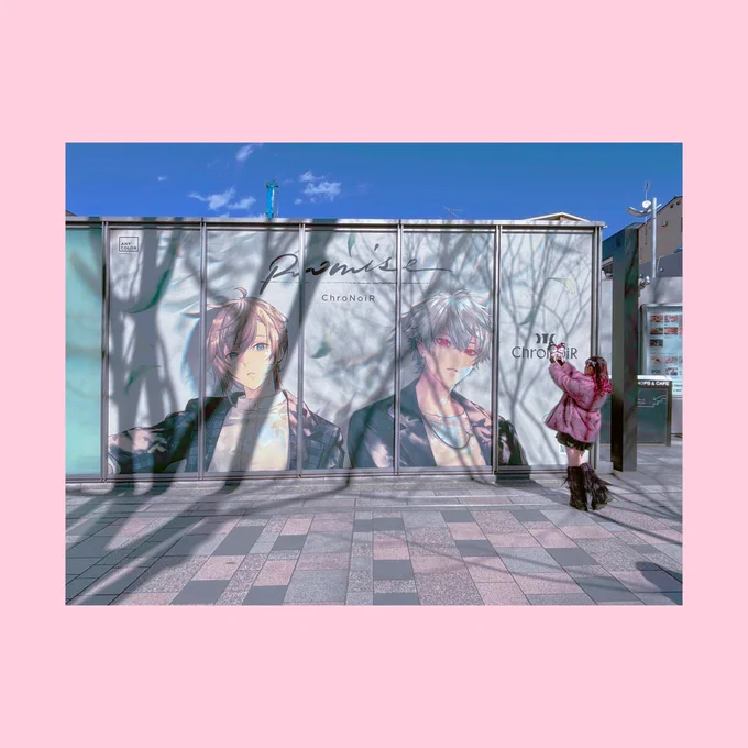 ※自我 楽しい屋さん 