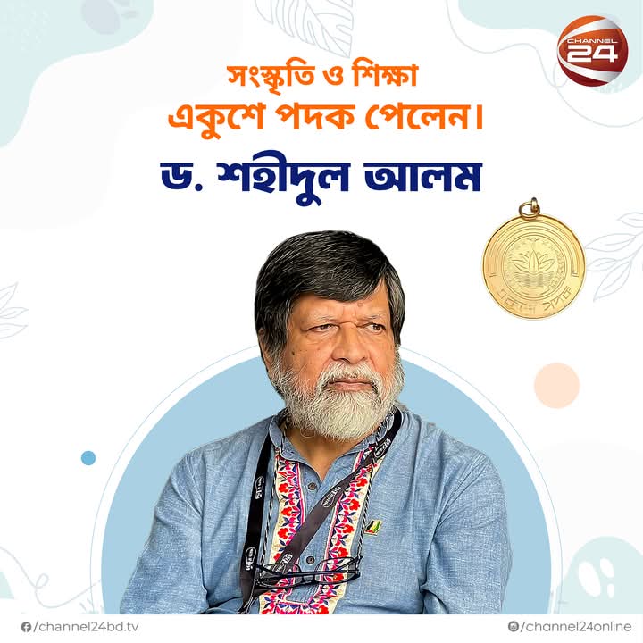 probirbidhan's tweet photo. Pro-Pakistani radical Islamist Chhatra Shibir leaders express gratitude to Prof Yunus and Shahidul Alam for masterminding the July-August coup, disguised as student-led uprising, as the interim government continues to patronize the defeated force of the 1971 Liberation War and jihadists who eye an Islamic state by burying secularism.
https://t.co/tvIQ3ZKlaC