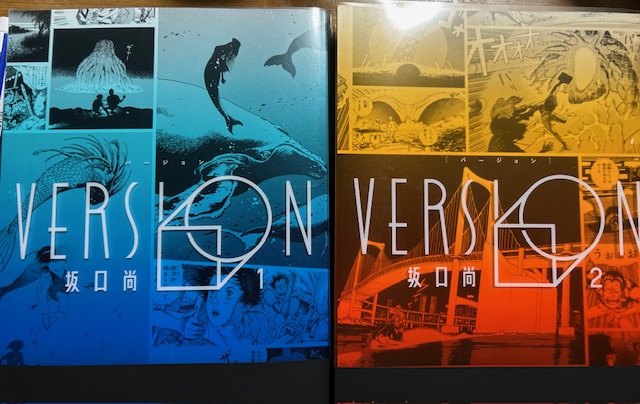 anemone49669050's tweet image. 坂口尚先生の「VERSION」買いました。プラスチック製のカバーがキレイです✨三巻も楽しみです！
＃坂口尚
＃VERSION