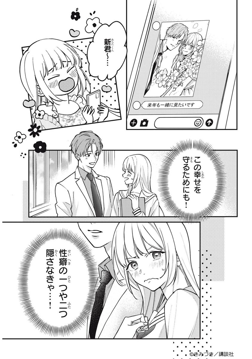 (2/11) 