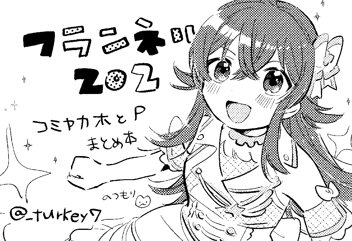 データチェック完了してた🥲❣️ので歌姫40で21~22年のカホとP本4冊まとめ+α本がでます!表紙うまくいくか不安!!!!!よろしくお願いしま〜〜〜す 