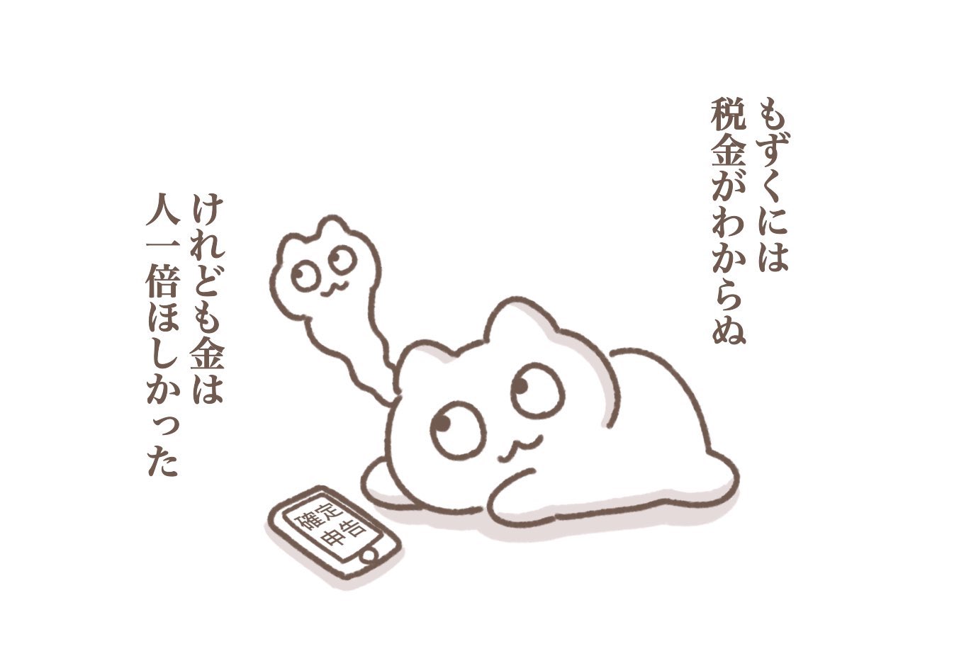 GkOaWuqacAARjSM.jpg:large
