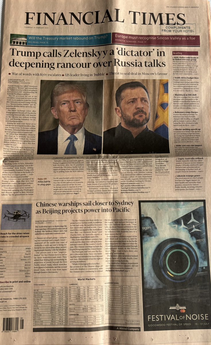 Өнөөдрийн сонин, хачин…