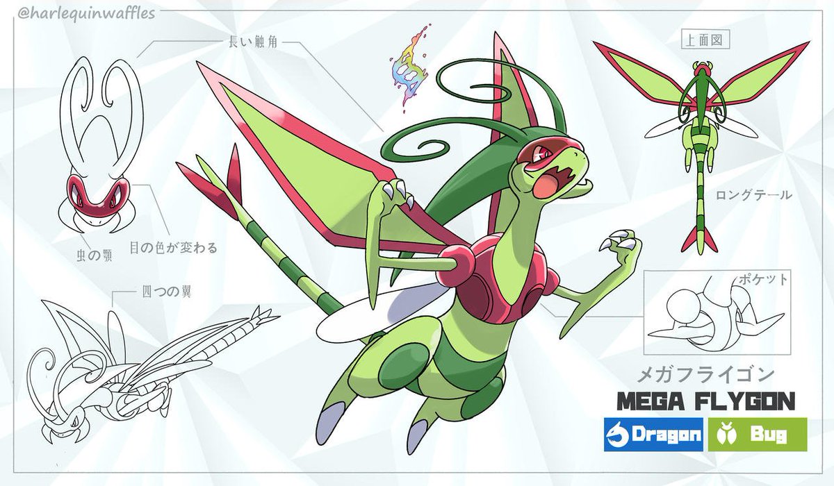 Si se anuncia un Mega Flygon doy 100 pavos a todos los que hagan RT