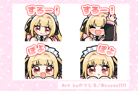 ▽ COMMISSION ▽
陽ノ宮せれん様(#Hinomiya_seren)の
IRIAMのプチギフト用のイラストを作成させて頂きました。
ご依頼いただきありがとうございました💖
+‥‥‥‥‥‥‥+
ココナラ
▼ https://t.co/xZiJoK7DMi
#イラスト依頼 #スタンプ依頼 #IRIAM