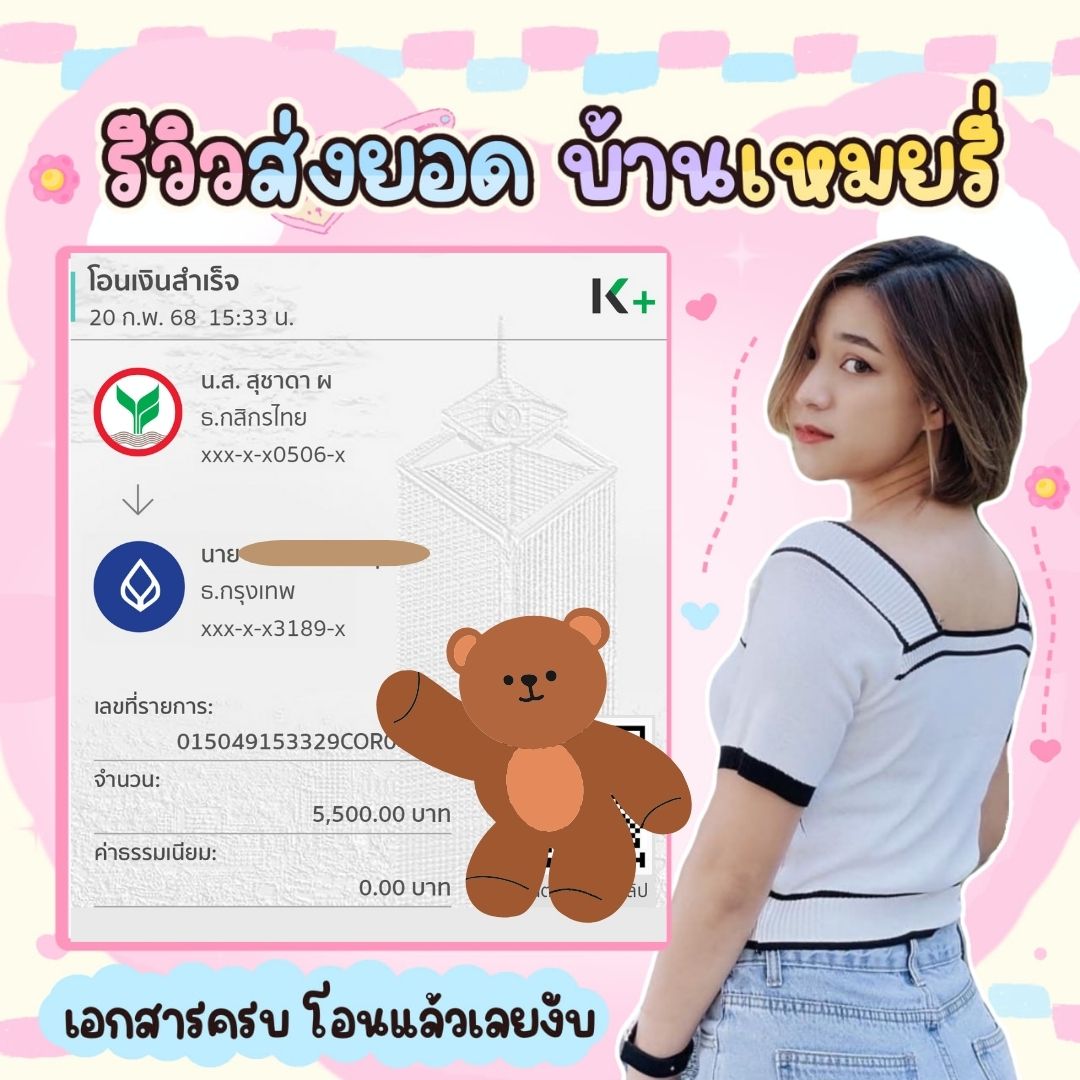 sprth154415's tweet photo. #กู้เงิน  #เงินกู้ #เงินกู้นักศึกษา  #เงินกู้รายเดือน  #ปล่อยกู้ https://t.co/G1vyASoQlW